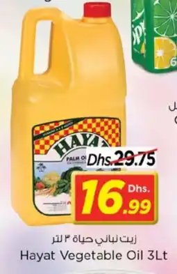 Nesto HAYAT Vegetable Oil offer