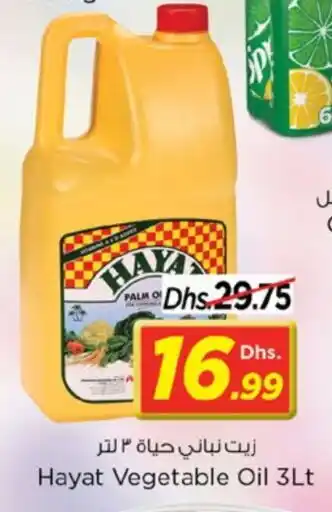 Nesto HAYAT Vegetable Oil offer