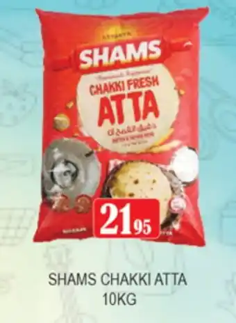 Zain Hypermarket SHAMS Atta offer