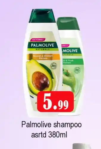 Gulf Hypermarket PALMOLIVE Shampoo / Conditioner offer