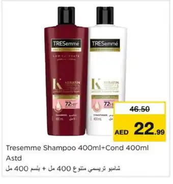 Nesto TRESEMME Shampoo / Conditioner offer