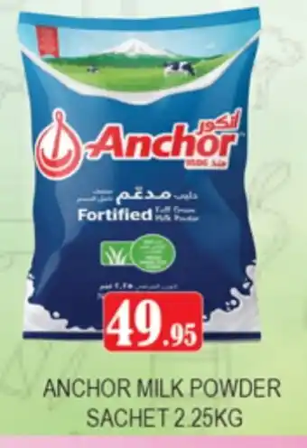 Zain Hypermarket ANCHOR Milk Powder offer