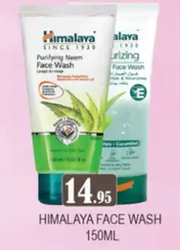 Zain Hypermarket HIMALAYA Face Wash offer