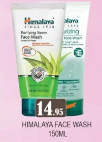Zain Hypermarket HIMALAYA Face Wash offer