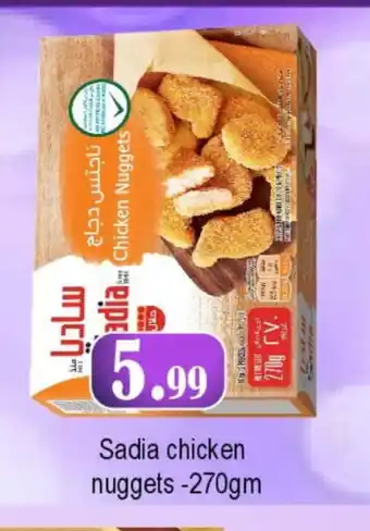 Gulf Hypermarket SADIA Chicken Nuggets offer