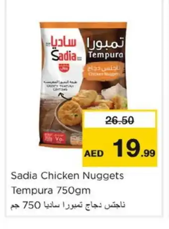 Nesto SADIA Chicken Nuggets offer