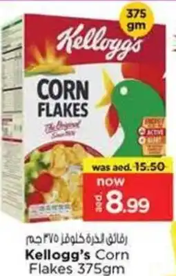 Nesto Kellogg's Corn Flakes offer