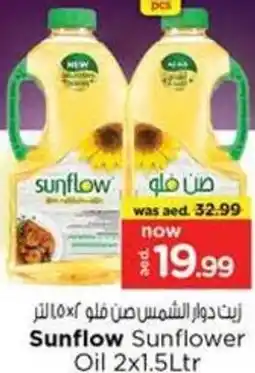 Nesto Sunflow Sunflower Oil offer