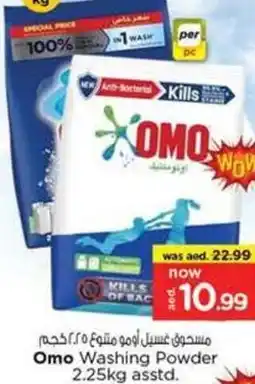 Nesto Omo Washing Powder offer