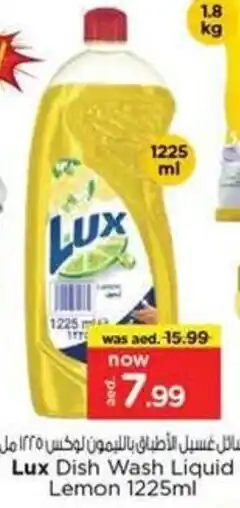 Nesto Lux Dish Wash Liquid Lemon offer