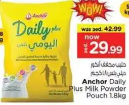 Nesto Anchor daily plus milk powder pouch offer