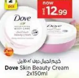 Nesto Dove Skin Beauty Cream offer