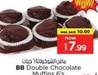 Nesto BB Double Chocolate Muffins 6' offer