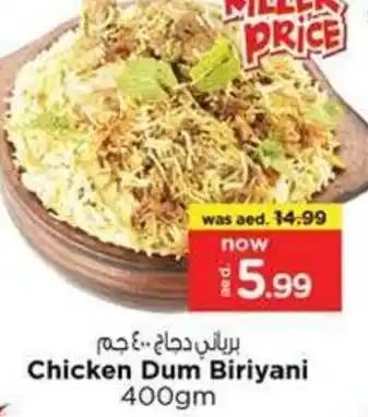 Nesto Chicken Dum Biriyani offer