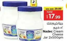 Nesto Nadec Cream Cheese Jar offer