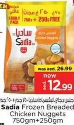 Nesto Full Sadia Frozen Breaded Chicken Nuggets offer