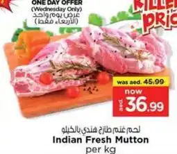 Nesto Indian Fresh Mutton offer