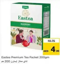 Nesto Eastea Premium Tea Packet offer