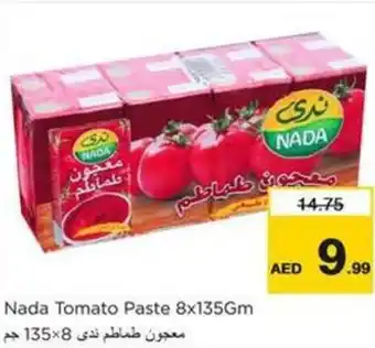 Nesto Nada Tomato Paste offer