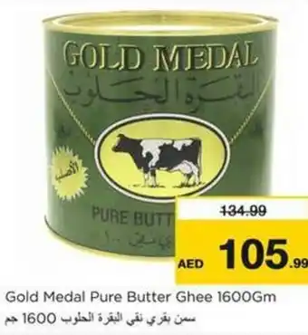 Nesto Gold Medal Pure Butter Ghee offer