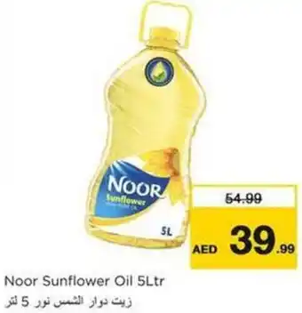 Nesto Noor Sunflower Oil offer