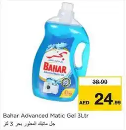 Nesto Bahar Advanced Matic Gel offer