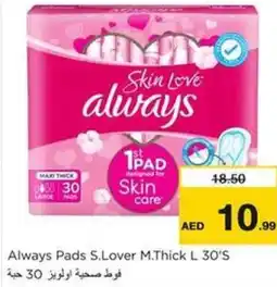 Nesto Always Pads S.Lover M.Thick L 30'S offer