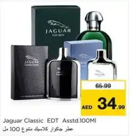 Nesto Jaguar Classic EDT Asstd. offer
