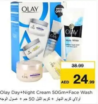 Nesto Olay Day+Night Cream +Face Wash offer