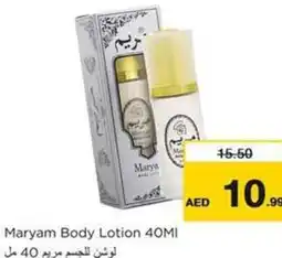 Nesto Maryam Body Lotion offer