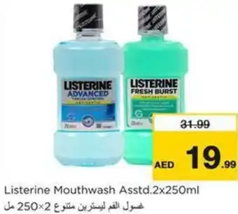 Nesto Listerine Mouthwash Asstd. offer