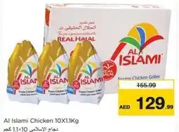 Nesto Al Islami Chicken offer