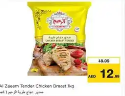 Nesto Al Zaeem Tender Chicken Breast offer