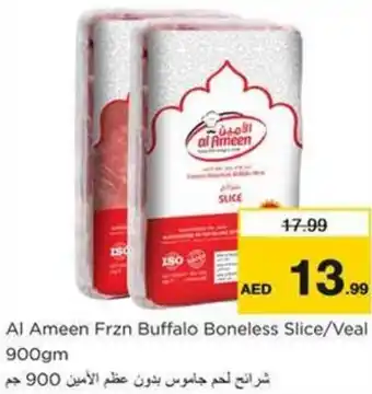 Nesto Al Ameen Frzn Buffalo Boneless Slice/Veal offer