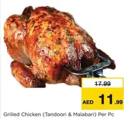 Nesto Grilled Chicken (Tandoori & Malabari) offer