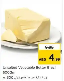 Nesto Unsalted Vegetable Butter Brazil offer