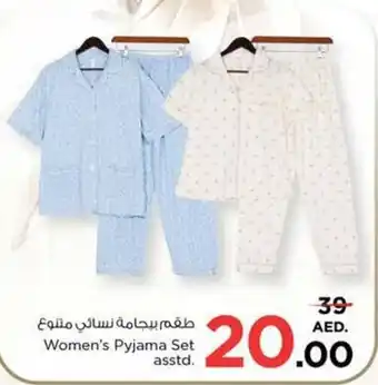Nesto Women's Pyjama Set offer