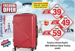 Nesto ABS 4Wheel Hard Trolley asstd. offer