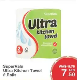 Choithrams Supervalu ultra kitchen towel offer