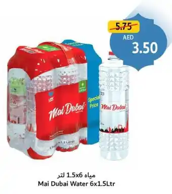 Union Coop Mai dubai water offer