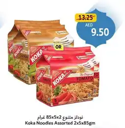 Union Coop Koka noodles offer