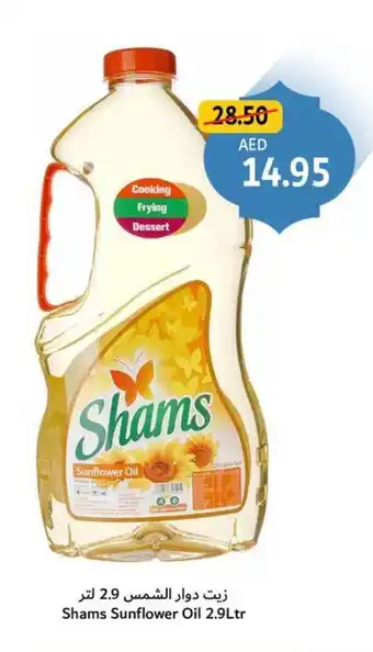 Union Coop Shams sunflower oil offer