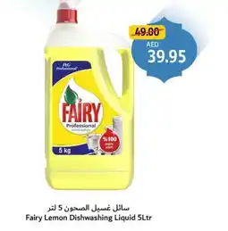 Union Coop Fairy lemon dishwashing liquid offer