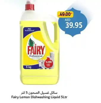 Union Coop Fairy lemon dishwashing liquid offer