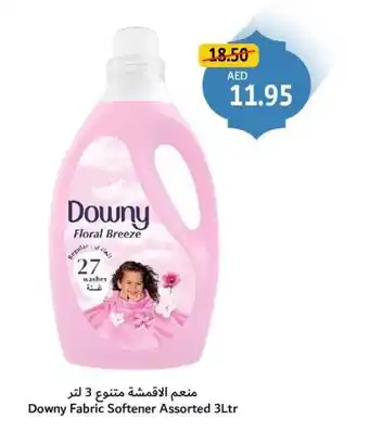 Union Coop Downy fabric softener offer