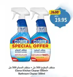 Union Coop Clorox Kitchen Cleaner offer