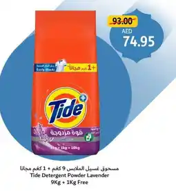 Union Coop Tide detergent powder lavender offer