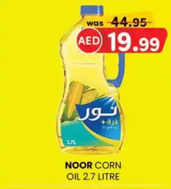 KM Trading Noor corn oil offer