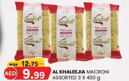 KM Trading Al khaleejia macroni offer