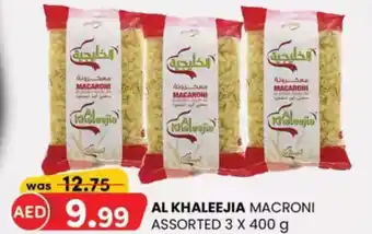 KM Trading Al khaleejia macroni offer